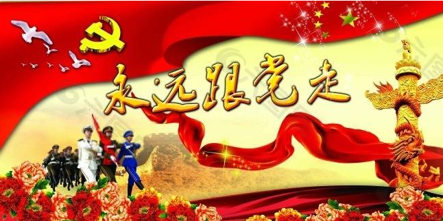 為強(qiáng)國(guó)建設(shè)、民族復(fù)興提供堅(jiān)強(qiáng)組織保證——以習(xí)近平同志為核心的黨中央引領(lǐng)推動(dòng)黨的組織工作紀(jì)實(shí)